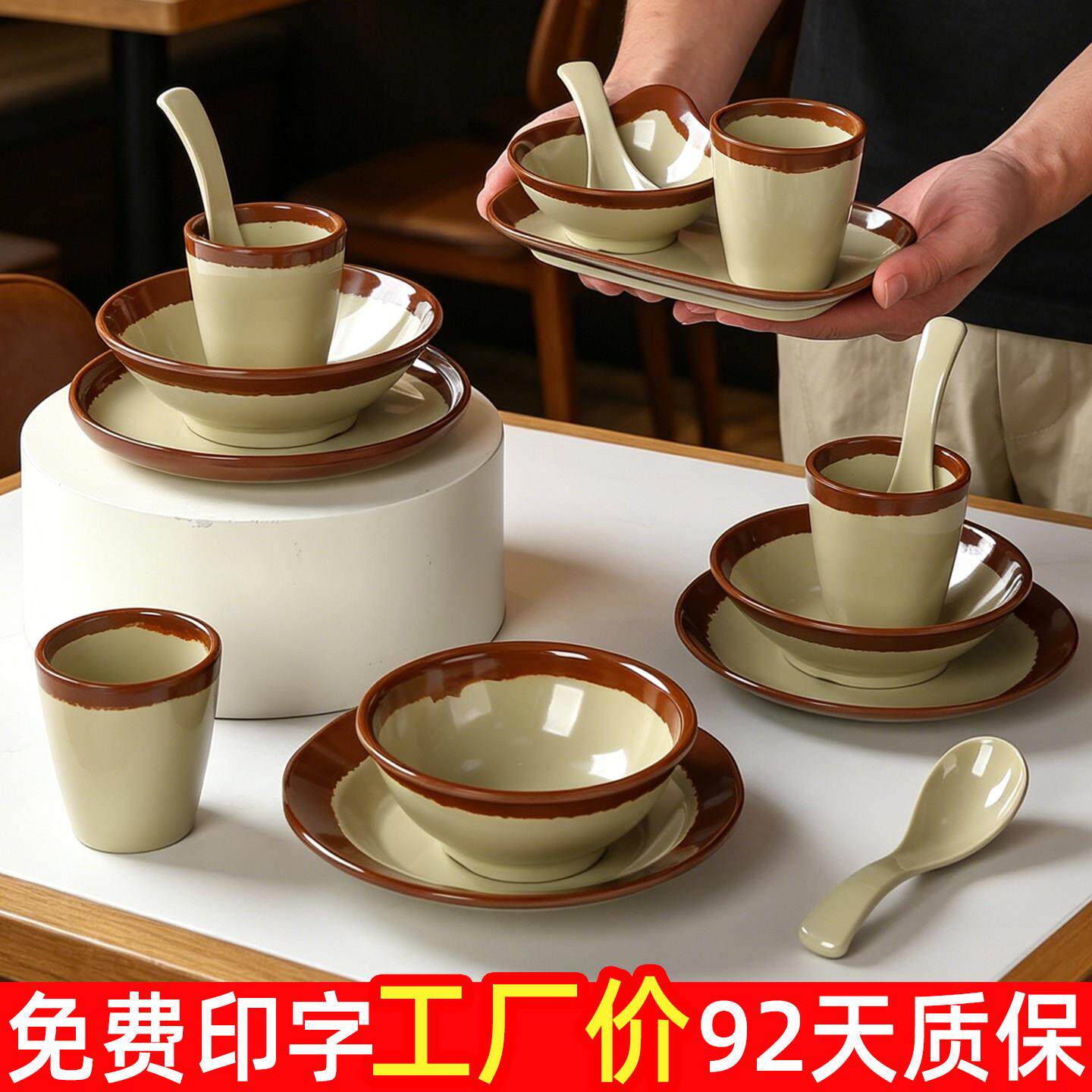 密胺仿瓷市井火锅复古风