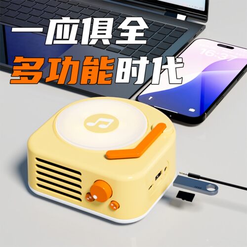 manovo/万人迷H8新品蓝牙音箱