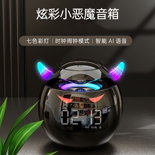 G9小恶魔蓝牙音箱时钟闹钟音响迷你低音炮可插卡七色彩灯智能语音