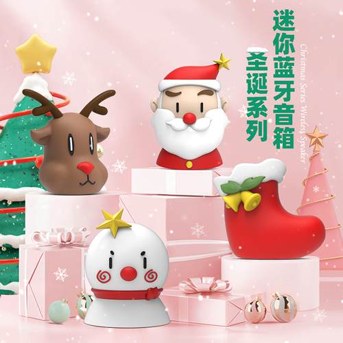 圣诞节礼品蓝牙音箱锂电池