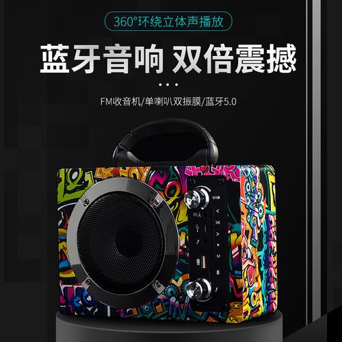 木质蓝牙音箱插卡U盘锂电池