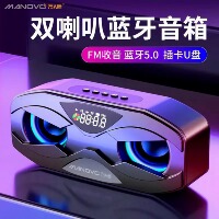 manovo/万人迷 M5 M4蓝牙音箱迷你插卡U盘重低音炮七彩灯小音响