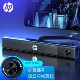 电脑笔记本外置插孔迷你桌面 pro长条低音炮家用台式 惠普 WS10