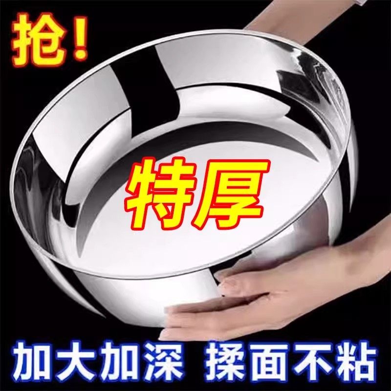 和面盆商不锈钢用大号家用厨房洗菜盆加厚汤锅火锅盆发面揉面,餐饮具,盆,淘宝优惠券,粉丝福利购,淘宝优惠卷