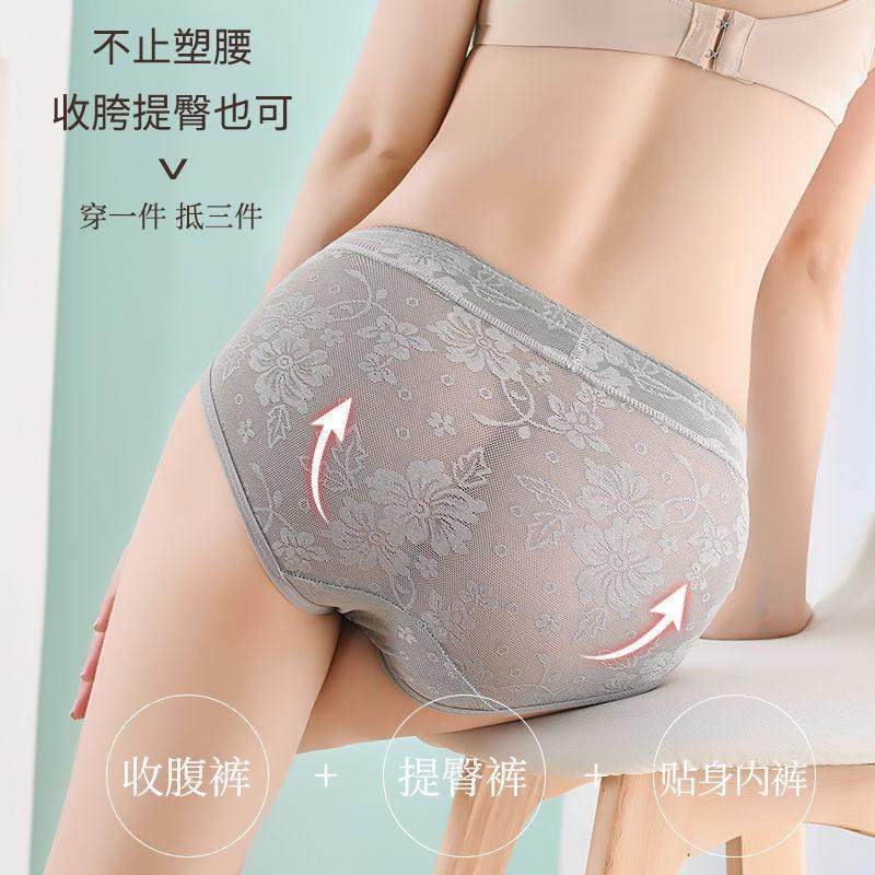 提臀低腰内裤收小肚子强力美体收腹透气无痕女夏季薄款收胯塑身裤,运动服/休闲服装,运动内衣套装,淘宝优惠券,粉丝福利购,淘宝优惠卷