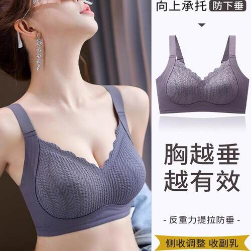 普拉提黑绷带调整型无痕内衣聚拢舒适薄款透气 软支撑收副乳文胸