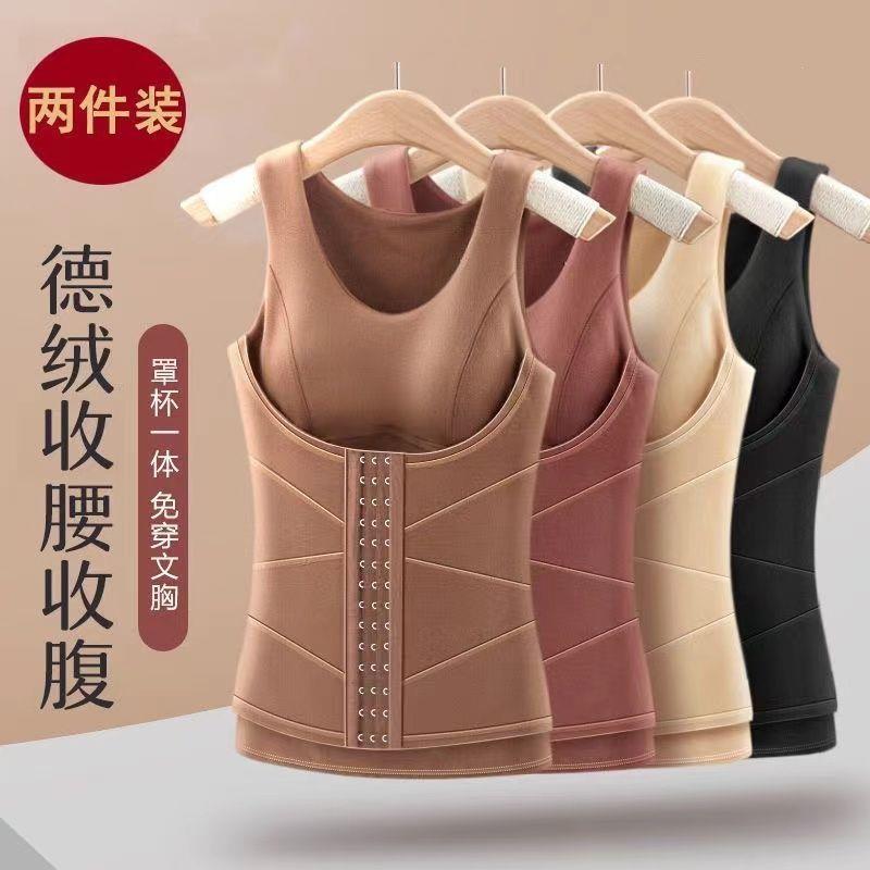 秋冬塑身衣女免穿文胸束腰塑身美体强力收腹加厚德绒保暖背心内衣