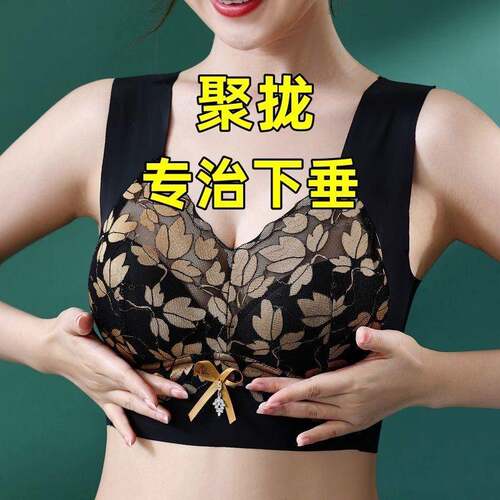 大码女士内衣无钢圈固定杯