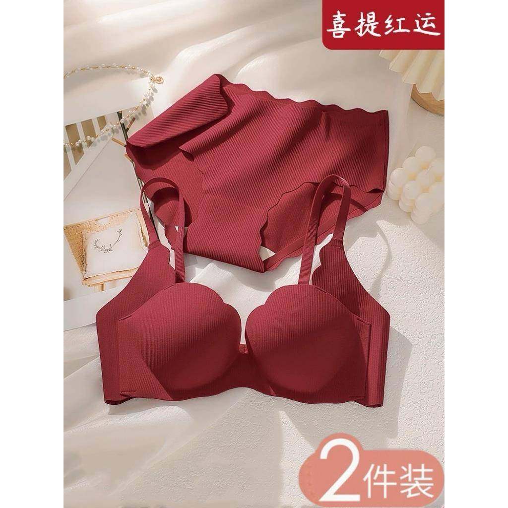 本命年女装秋冬内衣红色小胸聚拢显大无痕文胸罩内裤套装结婚新娘,运动服/休闲服装,运动内衣套装,淘宝优惠券,粉丝福利购,淘宝优惠卷