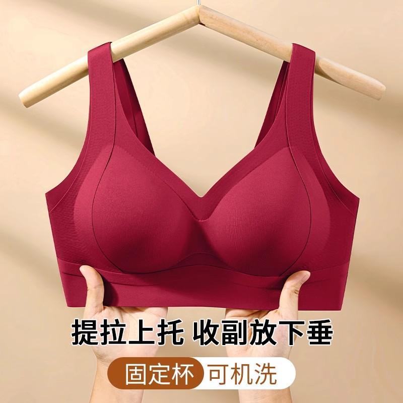 固定杯无痕内衣女小胸提拉聚拢薄款文胸夏季背心式胸罩运动防下垂