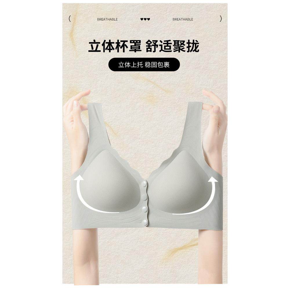 粉底液哺乳内衣背心式前开扣无痕聚拢防下垂产后喂奶孕期专用文胸,运动服/休闲服装,运动内衣套装,淘宝优惠券,粉丝福利购,淘宝优惠卷