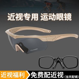 专业配近视户外CS射击眼镜偏光战术防风镜防爆变色运动骑行护目镜