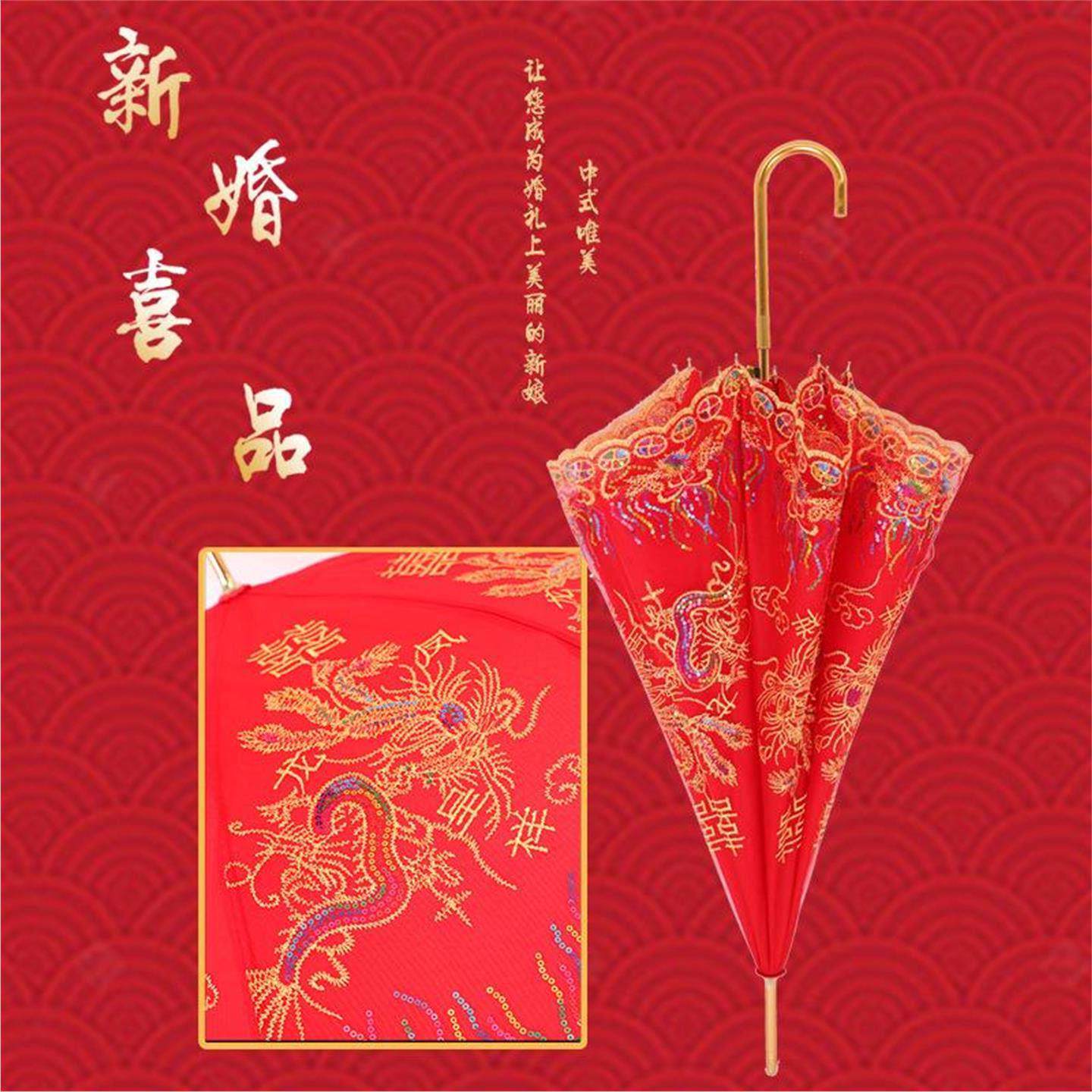 全新刺绣中式婚礼长柄雨伞花边婚庆红伞结婚出嫁伞复古婚伞新娘伞