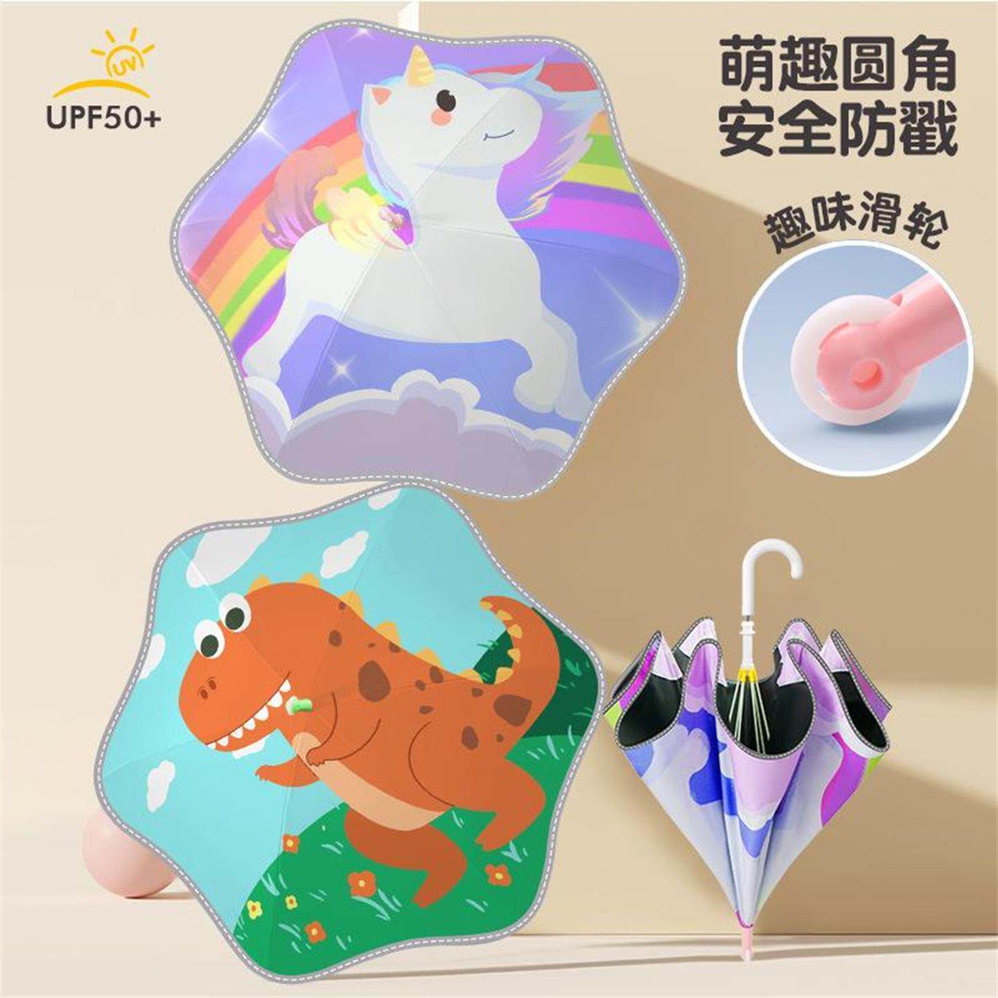新款创意轮滑圆角儿童雨伞防戳卡通反光遮阳伞防紫外线晴雨伞