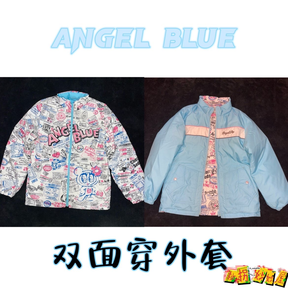 【现货掉落】ANGELBLUE日牌中古稀有孤品可爱双面穿棉服外套童趣