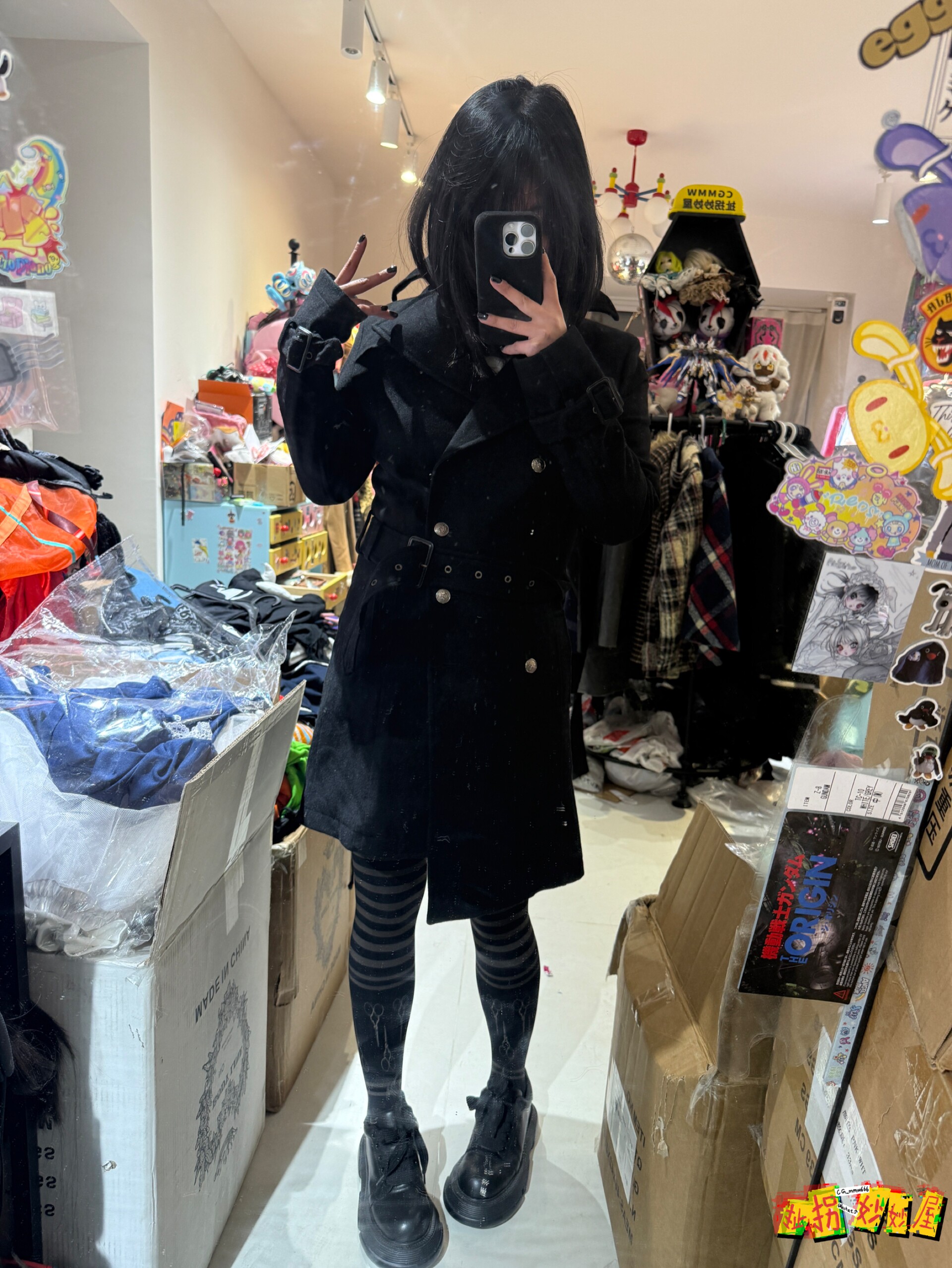 【现货掉落】日牌中古稀有孤品黑麻麻大衣外套古着原宿vintage