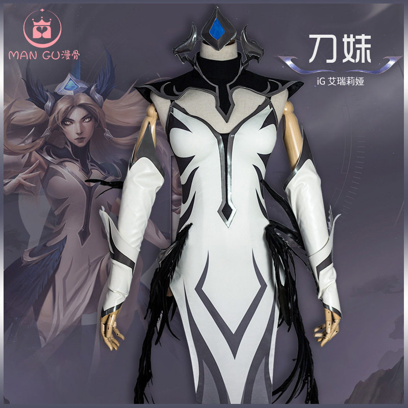 cos英雄联盟cos服ig冠军皮肤 lol刀妹cos服 cosplay服装女