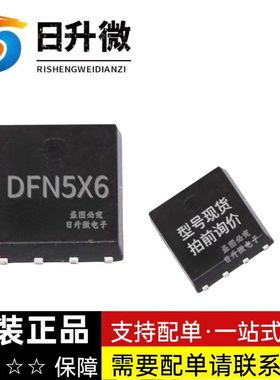 FDMS7672AS 现货现货MOS N沟道 30V 19A DFN5X6 现货供应拍前询价