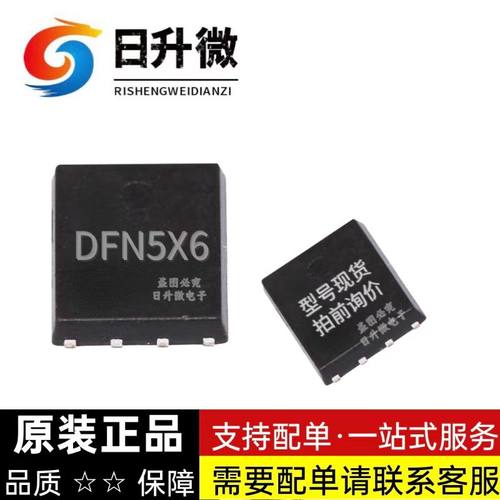 TPH4R803PL原装正品现货供应