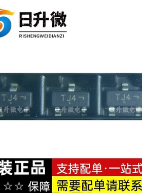 NTR5103NT1G 原装正品 丝印TJ4 Onsemi 全新原装正品现货 可直拍