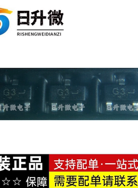 MMBT589LT1G 全新现货 丝印G3 Onsemi PNP 30V 1A 现货 拍前询价