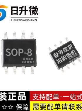 DMC6040SSD-13 全新现货 MOS N和P沟道 60V 5.1A 现货供应 可直拍