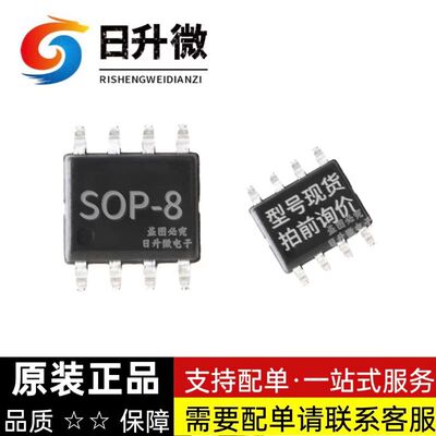 OPA2134UA原装正品现货供应