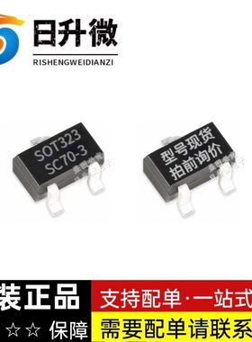 NTS4409NT1G 全新现货MOS N沟道 25V 700mA 现货供应 拍前询价
