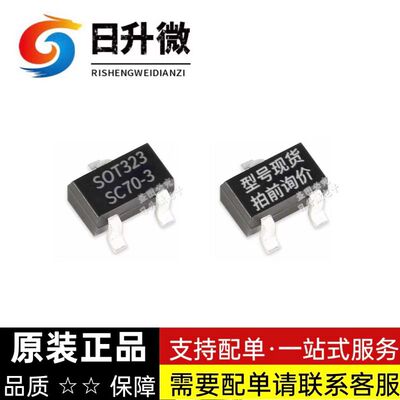 SI1308EDL-T1-GE3原装正品