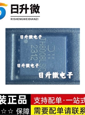 DMTH8008LPSQ-13 原装正品 Diodes DFN5X6 全新原装 可直拍