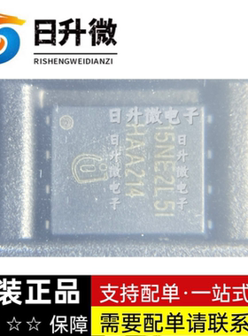BSC015NE2LS5IATMA1 原装正品 N沟道 25V 33A 现货供应 拍前询价