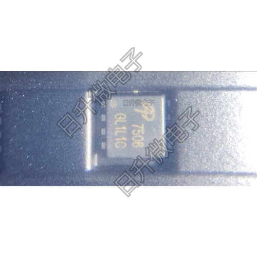 AON7506 全新现货 N沟道 30V 12A AOS/万代 DFN3X3 现货 拍前询价