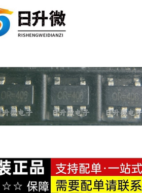 RT5796CHGJ5 原装正品 丝印OR=406 RICHTEK 现货供应 拍前询价