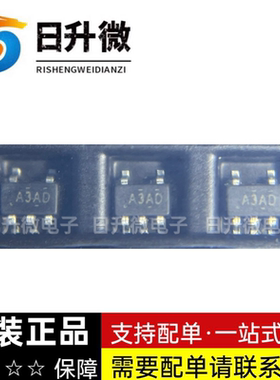 LMV321AP5X 原装正品 丝印A3AD onsemi 全新现货供应 拍前询价