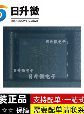 SI7135DP-T1-GE3 原装正品 Vishay/威世 P沟道 30V 60A现货可直拍