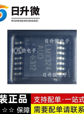 LMX324AUD 原装正品 通用放大器 14-TSSOP 全新正品现货 可直拍