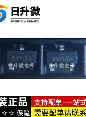 SQ2308CES-T1-GE3 全新现货 丝印8XH3A Vishay 现货供应 拍前询价