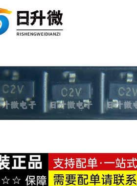 CMPTA64 原装正品 丝印C2V 全新原装正品现货供应 可直拍