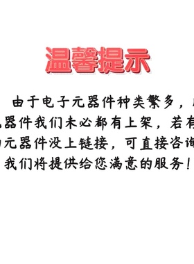 BFT92 BFT93 W1s PNP高频晶体管 信号大盲区小 现货现货 拍前询价