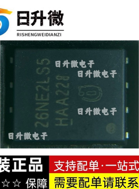 BSC026NE2LS5 全新原装 BSC026NE2LS5ATMA1 Onsemi 原装 可直拍