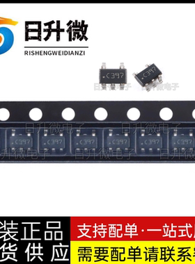 LM397MFX/NOPB 全新现货 SOT23-5 单路通用电压比较器芯片 可直拍
