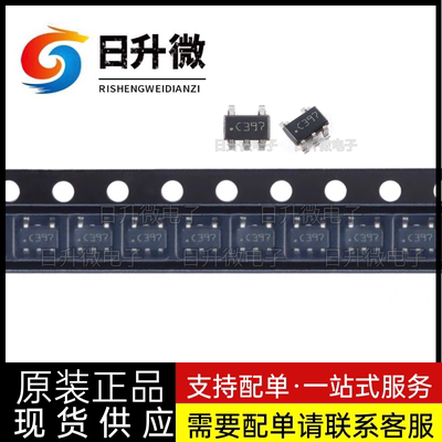 LM397MFX/NOPB原装正品可直拍