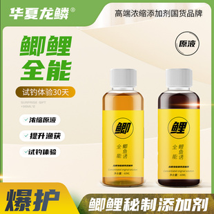 龙鳞黑坑野钓鲫鲤青草鲢鳙罗非大麦红薯黑糖蛋奶千里香果酸鱼饵料