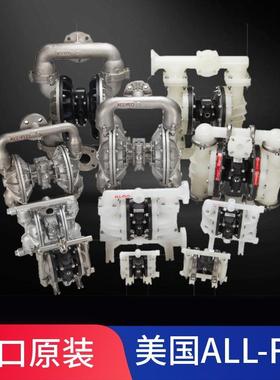 工厂美国奥弗ALL-FLOA200-BAA-SSPE-B30 压滤机气动隔膜泵