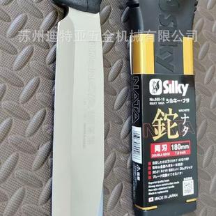 工厂直发红狐狸Silky柴刀NATA腰铊野外生存砍柴户外劈柴开路刀镰