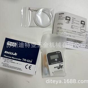 工厂直发日本TANDD温度记录仪炉温检测仪数据采集器TR-52i TR-50U