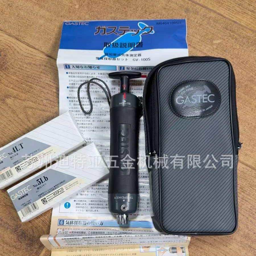 工厂直发日本GASTEC检测管用采样抽气手泵Pump进口气体采集器GV-1