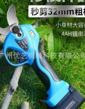工厂直发舒畅电剪子8608充电式专业锂电池果园修剪3.2cm园林粗枝