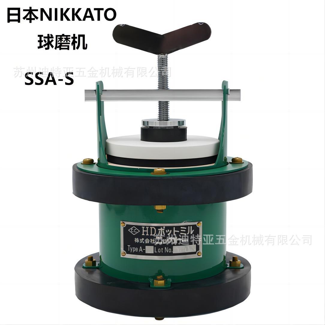 工厂直发日本NIKKATO日陶球磨机SSA-S亚速旺ASONE台式球磨罐2-781
