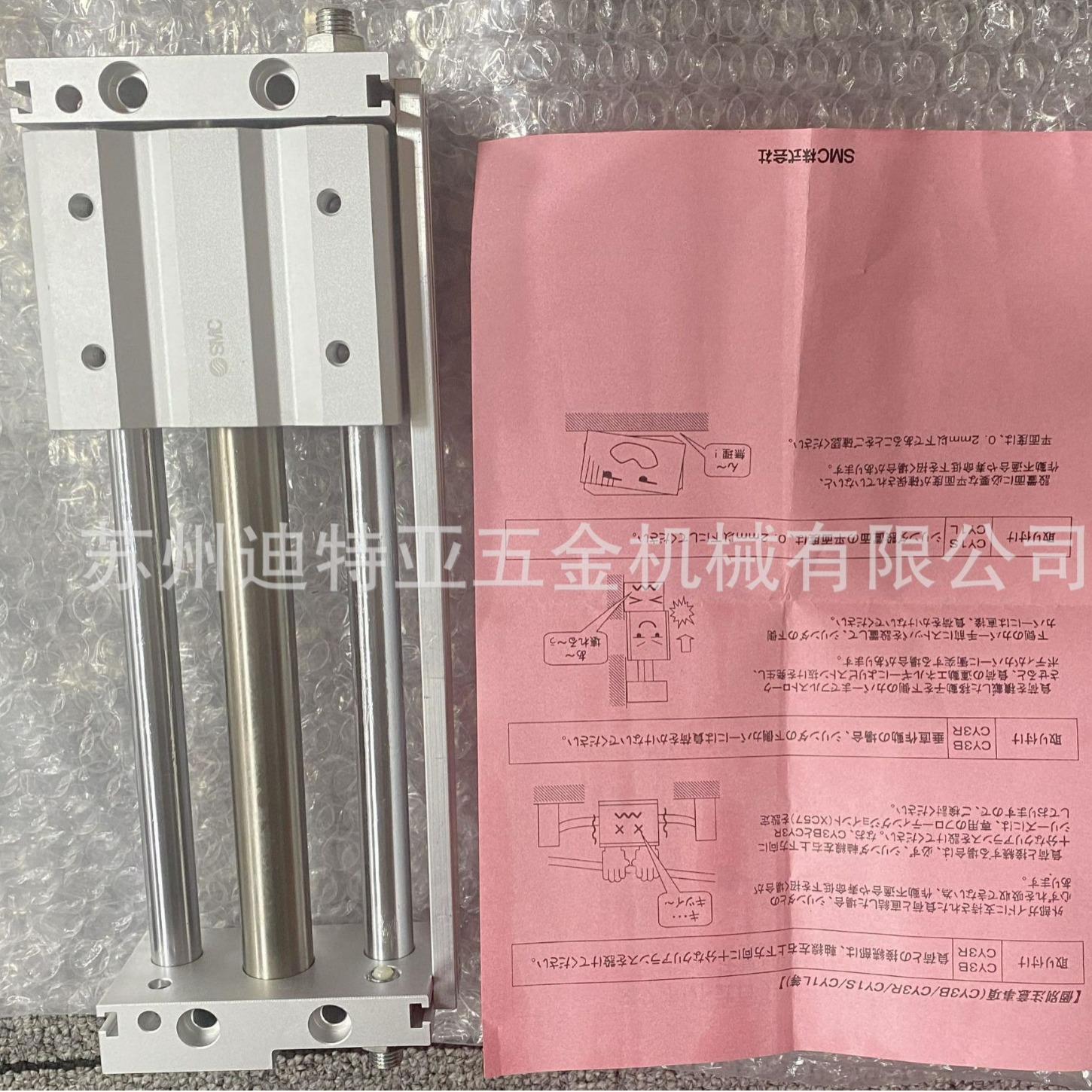 工厂直发日本SMC气缸CY1SG15-130Z CY1SG32-100 CU16-5D MHF2-8 M